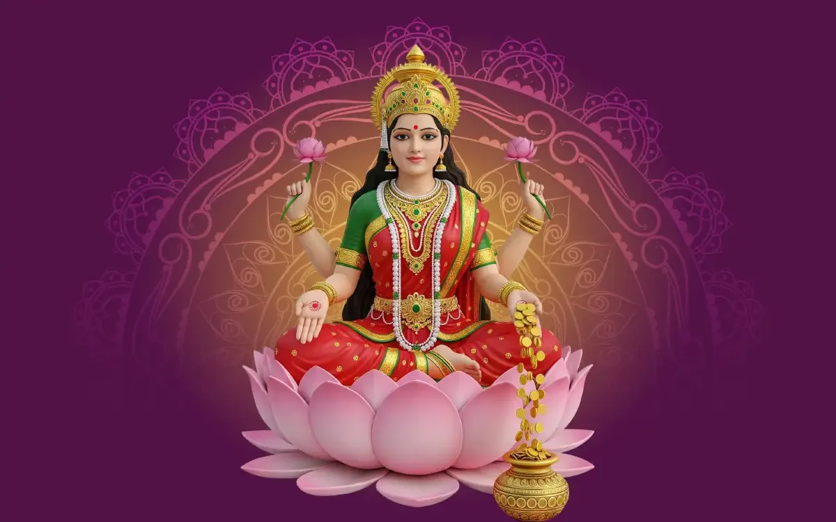 लक्ष्मी बीज मंत्र